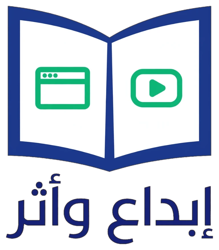 شعار إبداع وأثر للخدمات التعليمية